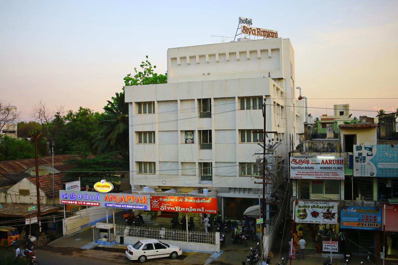 Hotel Sivaranjani Ероде Екстер'єр фото